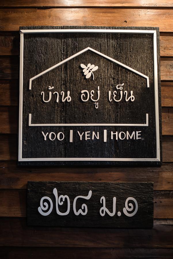 Yoo Yen Home 치앙라이 외부 사진